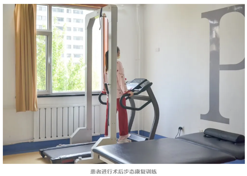 肌骨康复