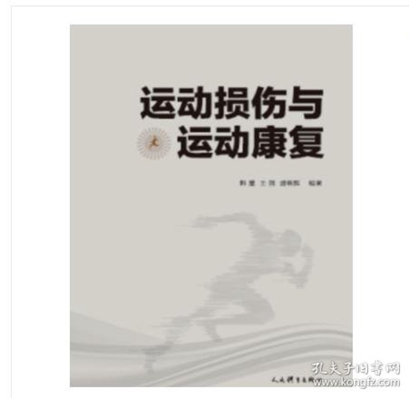 康复训练行业动态：回归自然之道